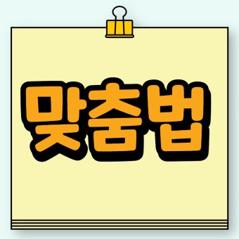 포트폴리오