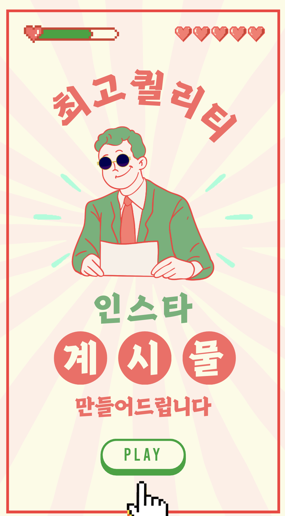 포트폴리오