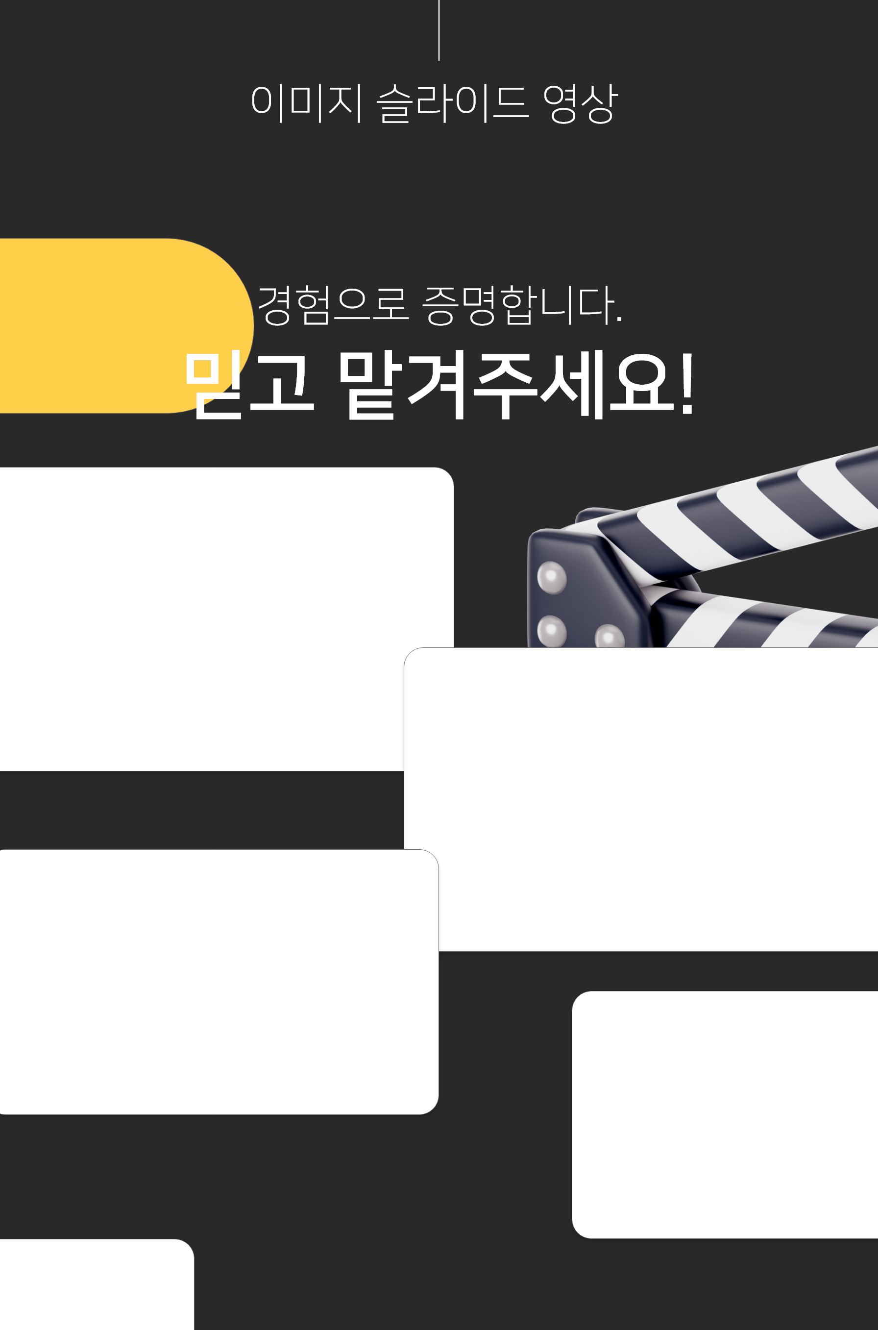 포트폴리오