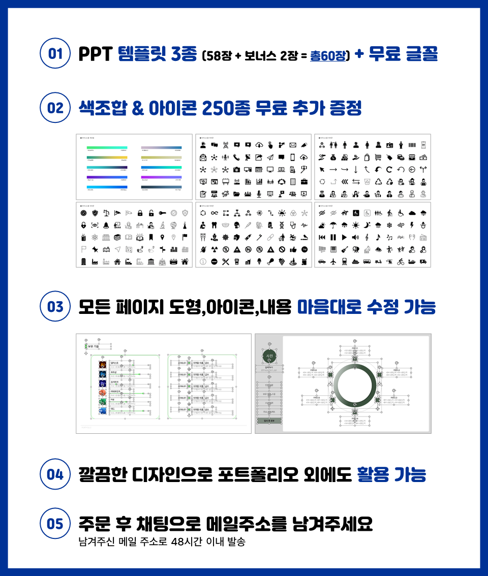 포트폴리오