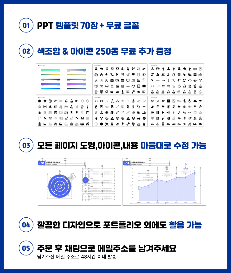 포트폴리오